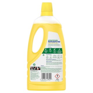 DETTOL | Υγρό Γενικού Καθαρισμού Φρεσκάδα Λεμόνι 1lt
