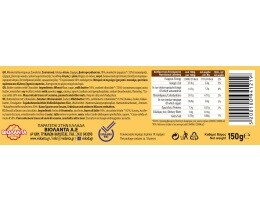 ΒΙΟΛΑΝΤΑ | Μπισκότα Βουτύρου Σοκολάτα 150g