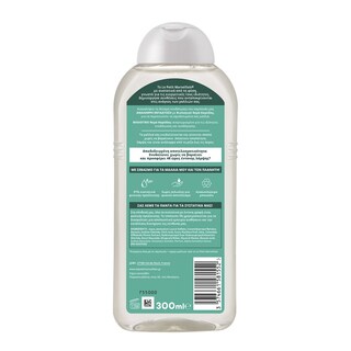 LE PETIT MARSEILLAIS | LPM SHAM.HYDRATE COCONUT 300ML(1+1)