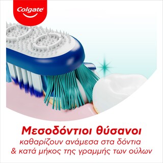 COLGATE | 360 | Οδοντόβουρτσα 360 Μέτρια 1 Τεμάχιο