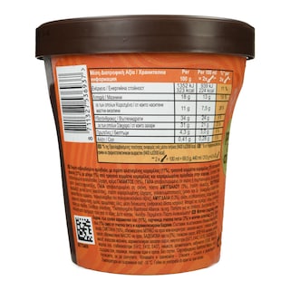 MAGIC | Παγωτό Sweet & Salty Almond Remix 313g