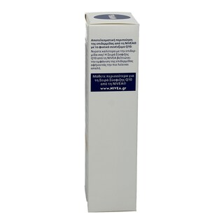NIVEA | BODY | Ορός Σμίλευσης Cellulite 75ml