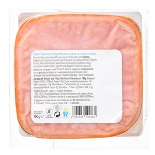 ΑΒ | SMOKED AB TURKEY SLICED 160G
