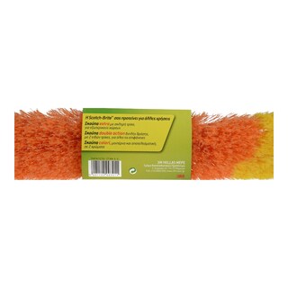 SCOTCH BRITE | Σκούπα Εσωτερικού Χώρου 1 Τεμάχιο