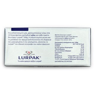 LURPAK | Βούτυρο Ανάλατο 500g Έκπτωση 1Ε