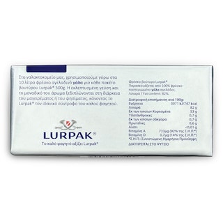 LURPAK | Βούτυρο Ανάλατο 500g Έκπτωση 1Ε