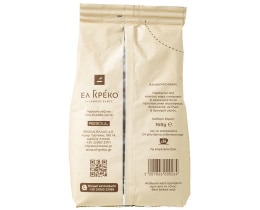 ΕΛ ΓΚΡΕΚΟ | Καφές Ελληνικός Κλασικός 168g