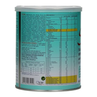 SANILAC | Γάλα Βρεφικό Σκόνη 2ης Βρεφικής Ηλικίας 400gr