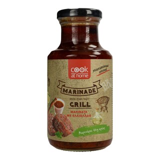 COOK AT HOME | Μαρινάτα Ελαιόλαδο 250gr