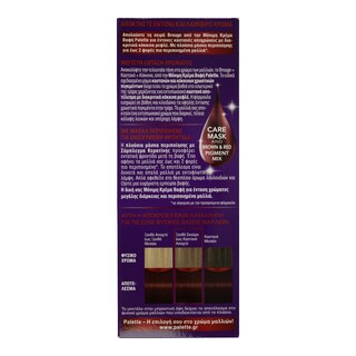 PALETTE | ΒΑΦΗ ΜΑΛΛΙΩΝ Nο 6.80 ΜΠΟΡΝΤΟ 1 ΤΕΜ