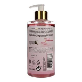 LUX | ΚΡΕΜΟΣΑΠΟΥΝΟ SOFT ΑΝΤΛΙΑ 400 ML