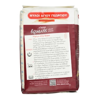 ΜΥΛΟΙ ΑΓΙΟΥ ΓΕΩΡΓΙΟΥ | Αλεύρι Βρώμης Ολικής Άλεσης 900g