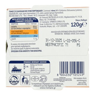 RIO MARE | Τόνος Γευστικές Νότες Πορτοκάλι 120g