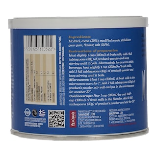 VIPS | ΣΟΚΟΛΑΤΟΥΧΟ ΡΟΦΗΜΑ ΧΩΡΙΣ ΖΑΧΑΡΗ 250 GR 5Χ28G(0.60E ΦΘΗΝΟΤΕΡΑ)