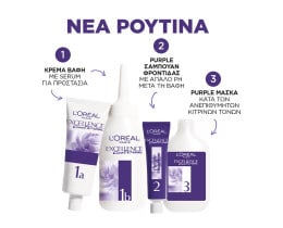 EXCELLENCE | Βαφή Μαλλιών Νο 5.11 Ψυχρό Σαντρέ Καστανό Ανοιχτό 1 Τεμάχιο