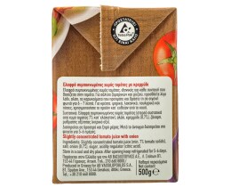 ΑΒ | Τομάτα Passata Περαστή Κρεμμύδι 500g