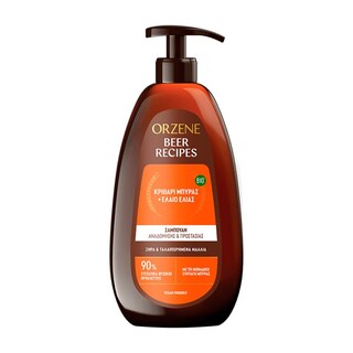 ORZENE | Σαμπουάν Bio για Ξηρά & Ταλαιπωρημένα Μαλλιά 750ml
