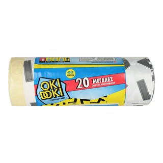 OKI DOKI | Σακούλες Απορριμμάτων Μεγάλες 45L 20 Τεμάχια