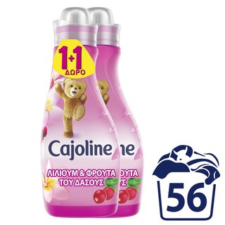 CAJOLINE | CAJOLINE ΣΥΜΠ.RED FRUITS   (1+1)