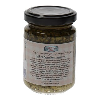 ΜΑΜΑΛΑΚΗΣ | ΣΑΛΤΣΑ ΠΕΣΤΟ ΜΕ ΚΕΦΑΛΟΤΥΡΙ 140 GR