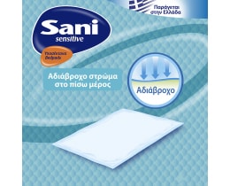 SANI | Υποσέντονα Maxi Plus Χωρίς Άρωμα 90x60cm 15 Τεμάχια
