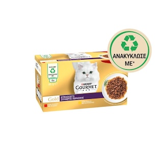 GOURMET | Γατοτροφή Βοδινό & Κοτόπουλο 4x85g