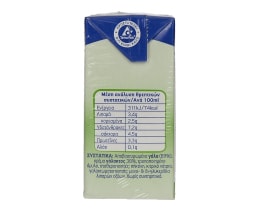 ΝΟΥΝΟΥ | ΚΡΕΜΑ ΓΑΛΑΚΤΟΣ TELIA 3 % ΛΙΠΑΡΑ 2 Χ 200 ML ΠΡΟΣΦΟΡΑ 0,80  ΦΘΗΝΟΤΕΡΑ