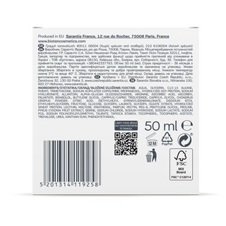 BIOTEN | Κρέμα Προσώπου Ημέρας Skin Moisture Κανονικές Επιδερμίδες 50ml