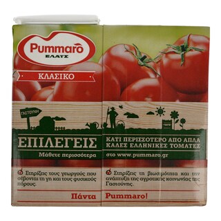PUMMARO | ΤΟΜΑΤΑ ΠΑΣΣΑΤΑ ΜΕ ΚΑΠΑΚΙ 500 GR