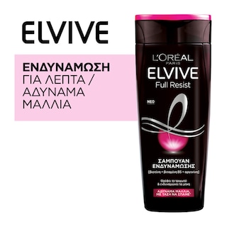 Σαμπουάν Ενδυνάμωσης Αδύναμα Μαλλιά 400ml