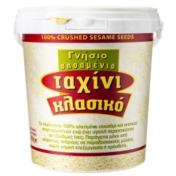 ΧΑΙΤΟΓΛΟΥ | ΤΑΧΙΝΙ ΓΝΗΣΙΟ ΣΗΣΑΜΕΝΙΟ ΘΕΣΣΑΛΟΝΙΚΗΣ 900 GR