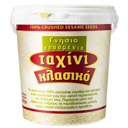 ΧΑΙΤΟΓΛΟΥ | Ταχίνι Γνήσιο Σησαμένιο Θεσσαλονίκης 900 gr