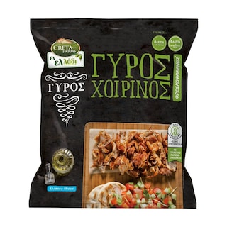 CRETA FARMS | ENL GYROS PORK GRILLED FROZEN  330GR