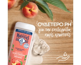 LE PETIT MARSEILLAIS | Αφρόλουτρο Βιολογικό Λευκό Ροδάκινο 650ml