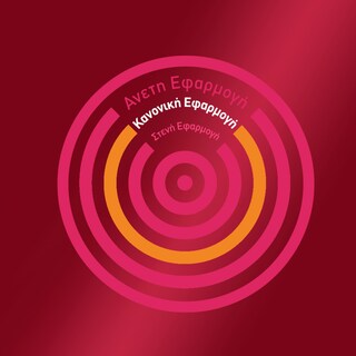 DUREX | Προφυλακτικά Sensitive Extra Lube 12 Τεμάχια