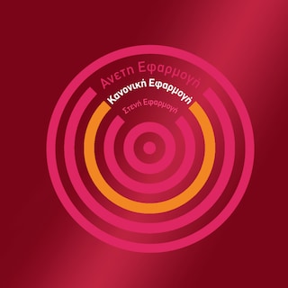 DUREX | Προφυλακτικά Sensitive Extra Lube 12 Τεμάχια