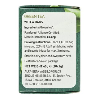 ΑΒ | AB TEA GREEN  20Χ2G