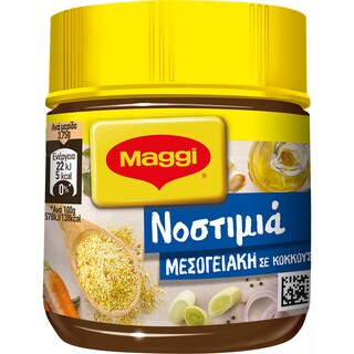 MAGGI | Νοστιμιά Μεσογειακή σε Κόκκους 115g