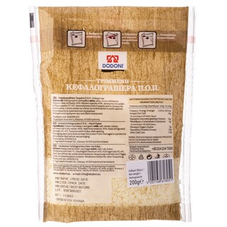 ΔΩΔΩΝΗ | DODONI KEF/VIERA GRATED 200G -0.50E