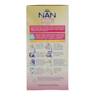 NAN | NESTLE SENSITIVE ΓΑΛΑ ΣΚΟΝΗ ΠΡΩΤΗΣ ΒΡΕΦΙΚΗΣ ΗΛΙΚΙΑ  500 GR