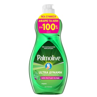 PALMOLIVE