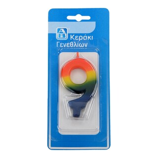 ΑΒ | ΚΕΡΙΑ ΓΕΝΕΘΛΙΩΝ Ν 9 1 ΤΕΜ