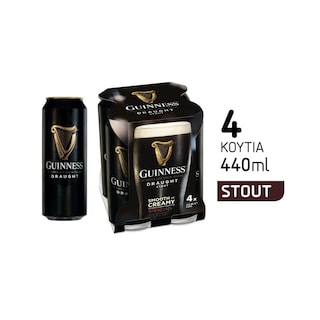 GUINNESS | Beer Draught Stout Can 4x440ml