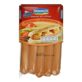 ΜΙΜΙΚΟΣ | ΛΟΥΚΑΝΙΚΑ ΚΟΤΟΠΟΥΛΟΥ ΤΥΠΟΥ ΦΡΑΝΚΦΟΥΡΤΗΣ 285 GR