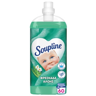 SOUPLINE | Συμπυκνωμένο Μαλακτικό Φρεσκάδα Αλόης 60 Μεζούρες
