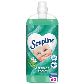 SOUPLINE | Συμπυκνωμένο Μαλακτικό Φρεσκάδα Αλόης 60 Μεζούρες