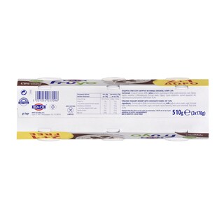 FRUYO | Επιδόρπιο Γιαουρτιού 1.8% Stracciatella 3x170g 2+1 Δώρο