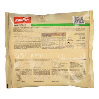 KANAKI | Βάση Πίτσας Κλασική 3 Τεμάχια 660g