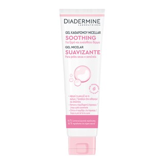 DIADERMINE | Gel Καθαρισμού Micellar Soothing 150ml