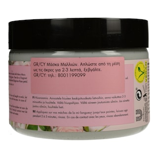LOVE BEAUTY AND PLANET | ΜΑΣΚΑ ROSE COLOURED  300ML